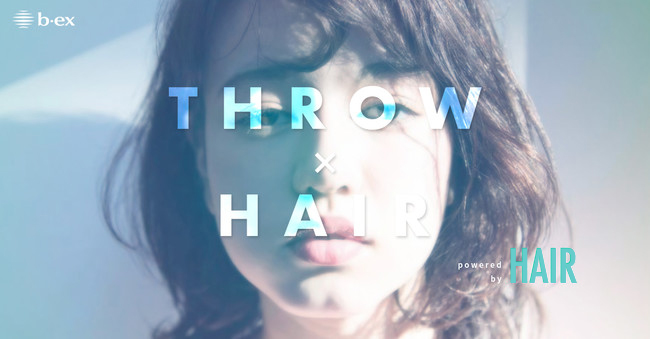日本最大級の美容領域特化メディア『HAIR』と5周年『スロウカラー』がヘアスタイルコンテスト開催