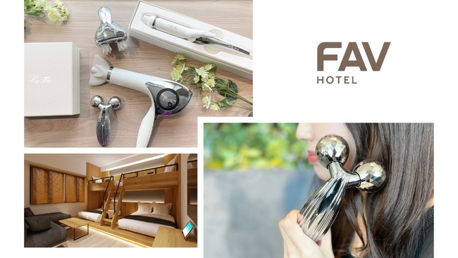 美容ブランド『ReFa』の最新アイテムが試し放題！「FAV HOTEL」にてコラボプランの提供を開始