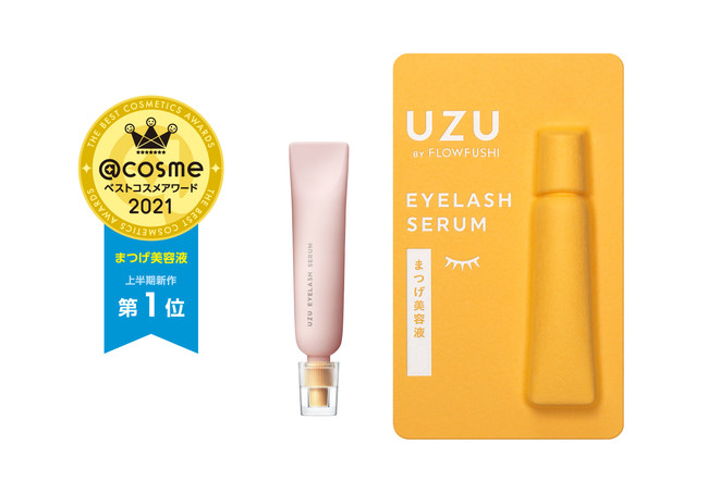 【UZU BY FLOWFUSHI】 『UZU まつげ美容液』が、@cosme ベストコスメアワード2021上半期新作ベストまつげ美容液 第1位を受賞