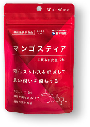 3冠達成！美容専門家が選ぶエイジングケアサプリNo.1！糖化ケアサプリ「マンゴスティア」（日本新薬株式会社）が、日本マーケティングリサーチ機構の調査で3部門No.1を獲得！
