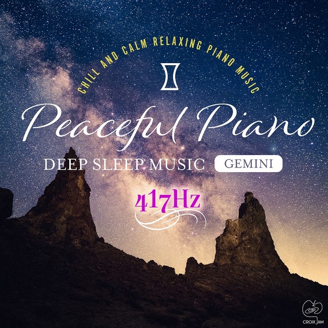 Peaceful Piano 〜ぐっすり眠れるピアノ 〜 Gemini 417Hz