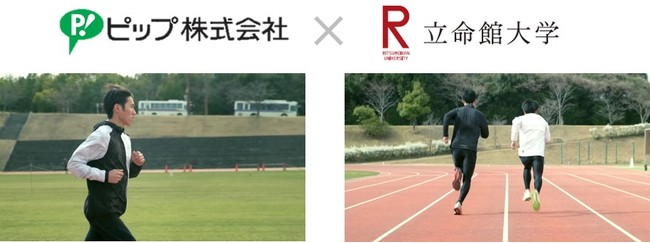 ウェルネスD2Cブランド「TENTIAL」が、日本最大のスポーツ・健康産業総合展「SPORTEC 2021」に出展決定！