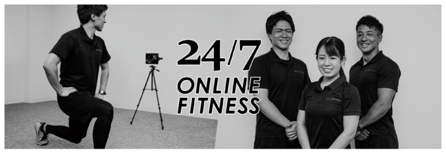 ライブレッスン型オンラインフィットネスサービス「24/7 Online Fitness」が従業員の健康を考えるためのニュースタンダードな福利厚生として法人プランの提供をスタート！
