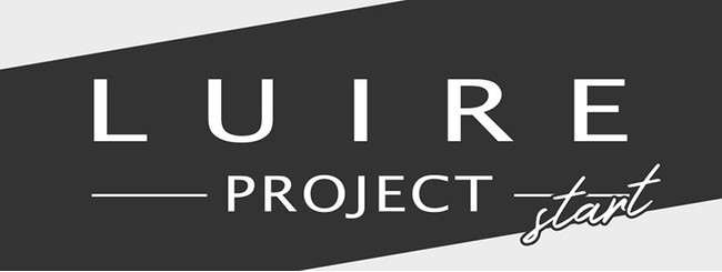 「LUIRE PRPJECT - ルイールプロジェクト - 」始動！新規ブランドを加え、感動とワクワクに満ちたライフスタイルを提案