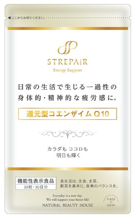 オイルイン美容ブランド『ララヴィ』POP UP STOREが ジェイアール名古屋タカシマヤに 2021年6月23日（水）オープン
