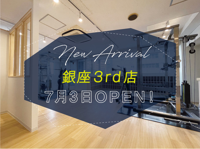 『ファンケル 東武百貨店船橋店』2021年6月24日（木）リニューアルオープン