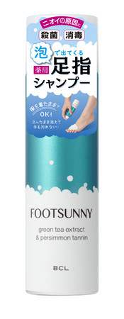フットケアの新習慣を提案するブランド『フットサニー』から、泡で出てくるスプレータイプの薬用足指シャンプーが発売！手を汚さずに汚れ・ベタつき・ムレ・ニオイをケア！