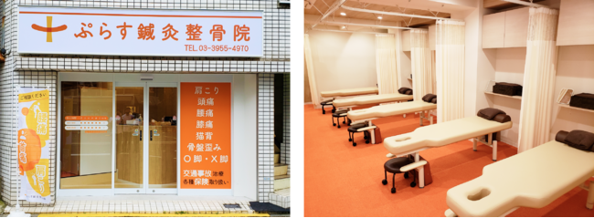 「日本化粧品検定協会」と「日本薬科大学」包括連携契約を締結