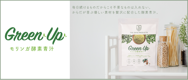 「9つのフリー処方」で肌に優しく、紫外線も強力ブロック！ 日本調剤オリジナル日焼け止め「UVミルク」を新発売