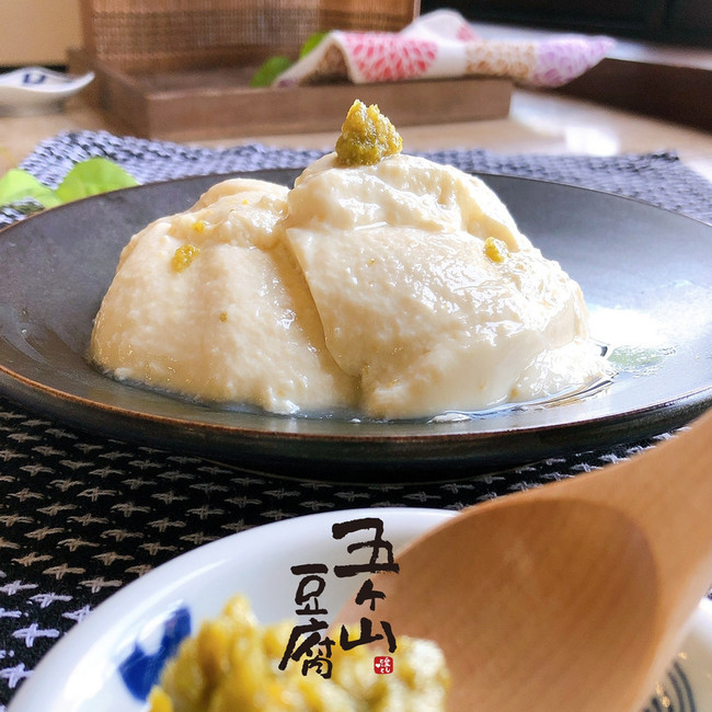 【新発売】夏到来！爽やかにピリリッと香る『柚子ごしょう豆腐』手作りの五ケ山豆腐から