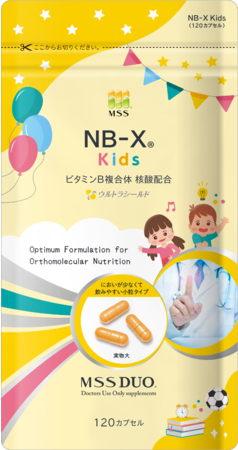 NB-X Kids