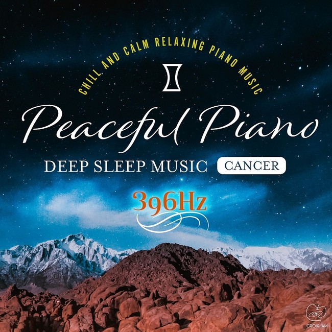Peaceful Piano 〜ぐっすり眠れるピアノ〜 Cancer 396Hz