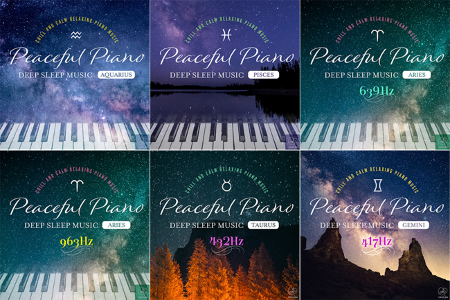 「Peaceful Piano 〜ぐっすり眠れるピアノ」シリーズ 