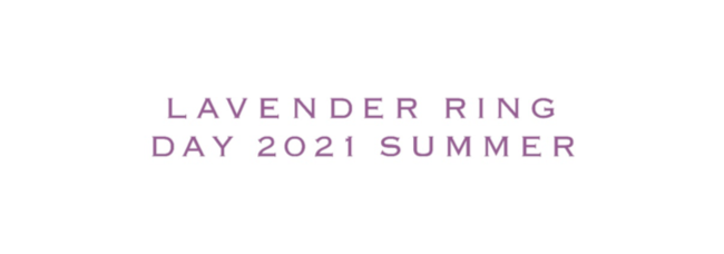 がんサバイバーのためのオンラインイベント「LAVENDER RING DAY 2021 SUMMER」開催決定