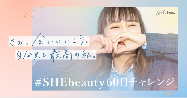 デリケートゾーンケアブランド Ibiza Beautyの「イビサクリーム」「イビサソープ」が、日本マーケティングリサーチ機構の調査でNo.1を獲得しました。
