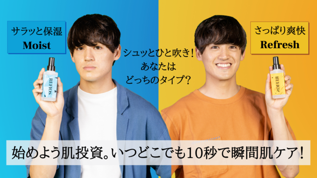今年もキールズが日本の夏祭りをお届け！「KIEHL’S LOVES JAPAN 2021」～キールズより日本のお客様へ贈る夏のひととき～