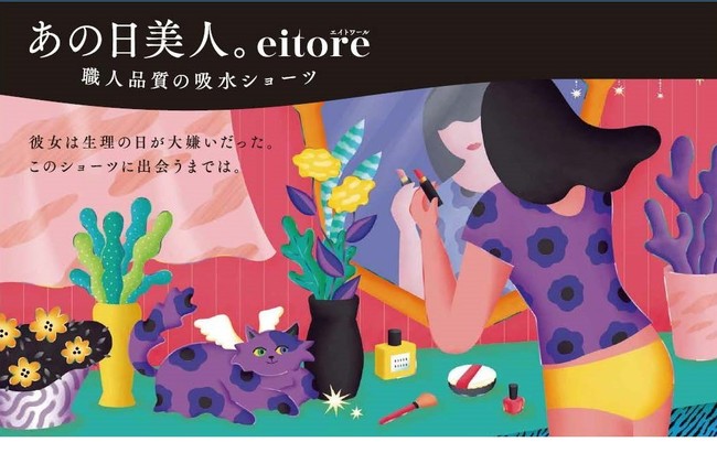韓国コスメA’pieu(アピュー) イメージモデル　TWICE サナ＆ダヒョンの日本限定オリジナルデコステッカーがもらえるキャンペーンが開催！
