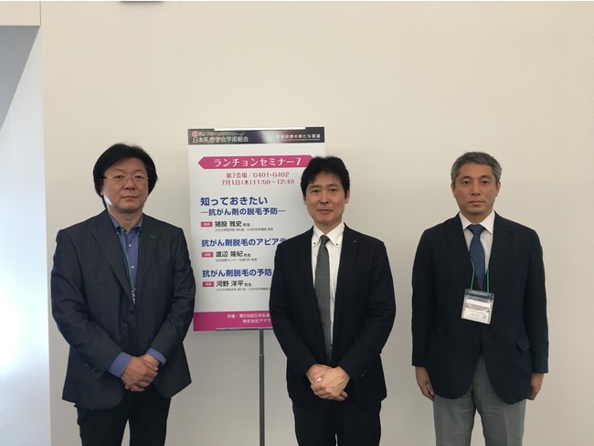 左より、渡辺 隆紀先生、猪股 雅史先生、河野 洋平先生