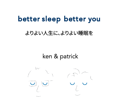 better sleep better you ロゴ