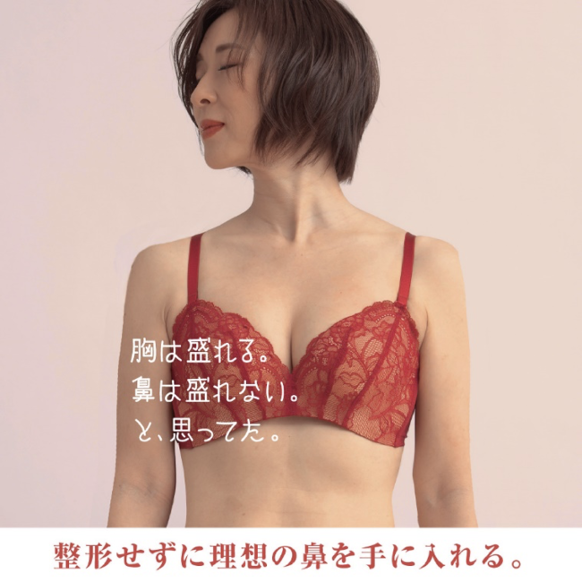 日本古来の美容法を独自進化させたブランド“EDOBIO”
「11Day’sサマーセール」開催！
7月22日(木)～8月1日(日)の期間限定で全品20％OFF