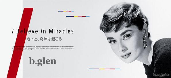 【期間限定発売】ビーグレンの新メソッド「奇跡の集中ケアセット」オードリー・ヘプバーン限定デザインBOXが登場