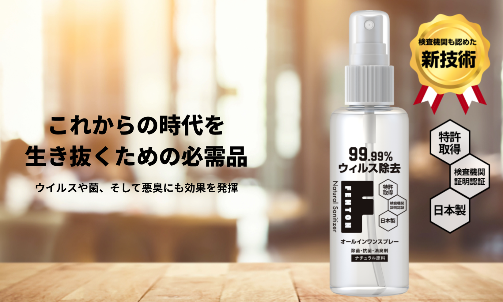 日本初　完全ヴィーガン対応の飲む紫外線ケアサプリメントが誕生Kahana-カハナ-「サンライブサプリメント」リニューアル新発売