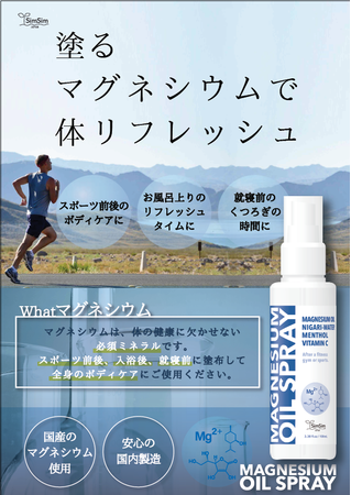 ダイエットコーチ計太がブランド「yurukatsu」を立ち上げ。
初回商品“ととのうボトル”が7月30日(金)に発売　
～減量だけがすべてじゃない。ダイエットを再定義。～