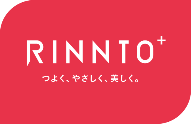 【開始2時間で100％以上達成】「RINNTO+」新商品 Makuakeにて先行販売中