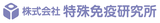 日本初のD2C美容ブランドの体験型RaaSストア「NewMe(ニューミー)」が2021年9月18日にオープン