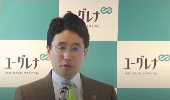 ユーグレナ社は、「バーチャルオンリー株主総会」を日本で初めて開催します