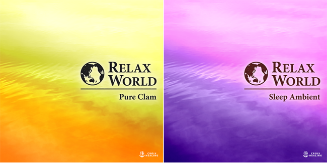 【RELAX WORLD】シリーズ 最新作