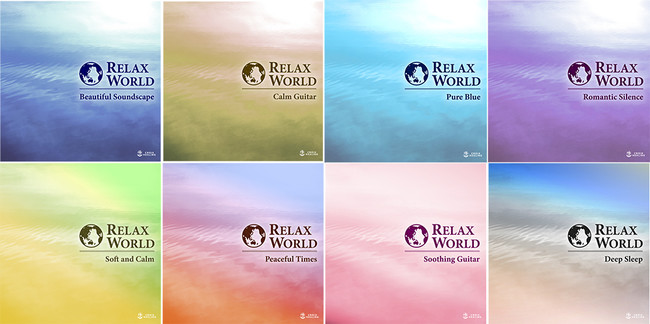 【RELAX WORLD】シリーズ