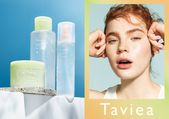 私と世界にひとついいことからはじめよう。等身大で始めるクリーンビューティブランド『Taviea（タヴィア）』がデビュー！ふき取り化粧水・化粧水・クリームの3種が発売！
