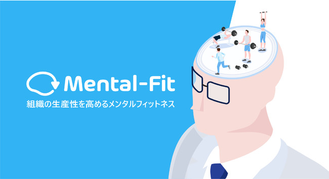 www.mental-fit.co.jp