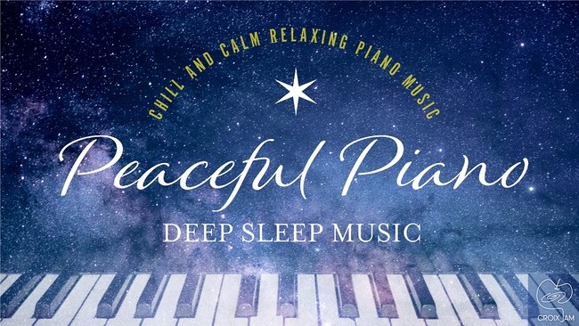 表現力の向上や問題の解決に効果を発揮する、自由の周波数と呼ばれる「741Hz」による、12星座をモチーフにした「Peaceful Piano 〜ぐっすり眠れるピアノ」シリーズ最新作の配信がスタート！