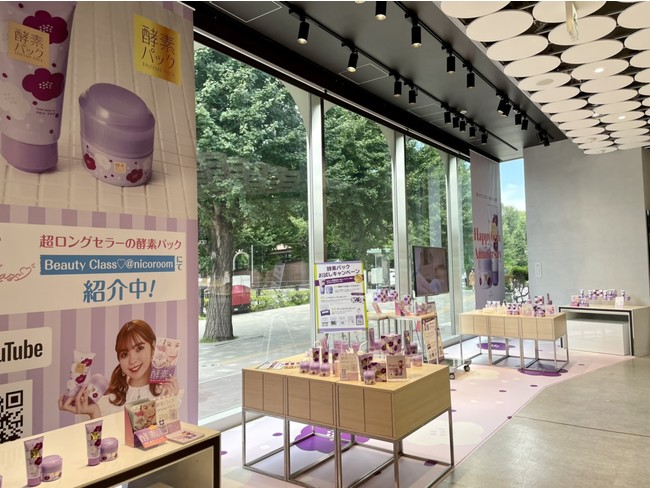 美容室 Ash 鴨居店が8月21日（土）リニューアルオープン