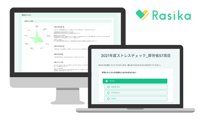 「歯医者の前にPRE DENTAL」合同会社Revertが日本初の出張型オーラルケアサービスをノーコード開発でアプリリリース。