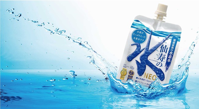 販売累計2,500万本突破！水素水通販売上日本一の「仙寿の水NEO」が新たに「120日間の水素高濃度保証」を実現！