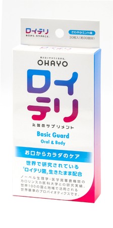 お口から健康を徹底ケア『ロイテリ 乳酸菌サプリメント Basic Guard』9月1日(水)よりリニューアル新発売