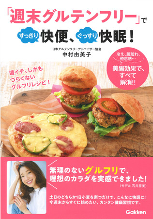 【東京都町田市】食の大切さを学ぶ「食育ツーリズム」を10月3日に実施