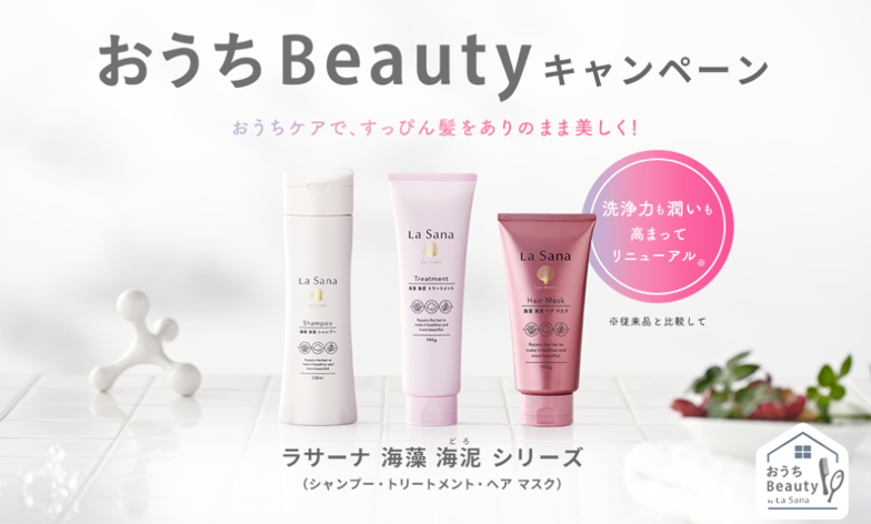 中国の化粧品業界専門メディア「青眼」に掲載した
日本製化粧品に関する分析記事を紹介！