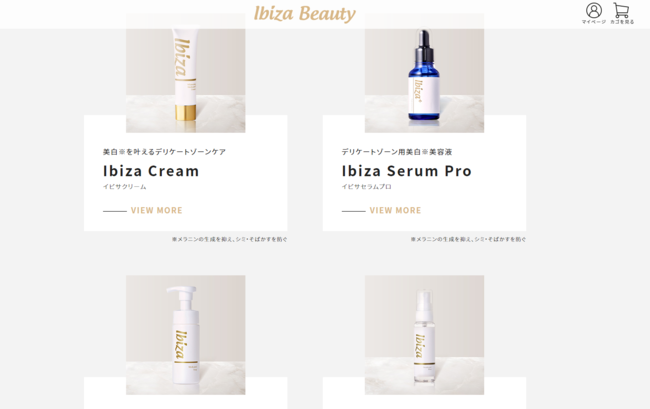 デリケートゾーンケアブランド「Ibiza Beauty(イビサビューティー)」が 