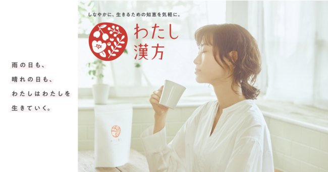 池田美優さんプロデュース ナチュラル＆エフォートレスな香水ブランド 「プア ナナラ」が新登場！