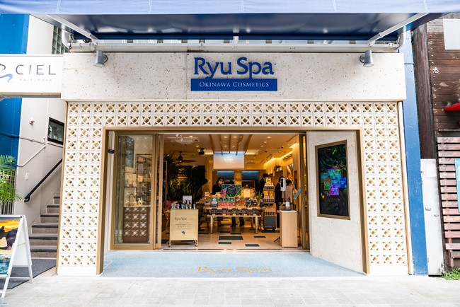 Ryu Spa 国際通り県庁前店（2021年9月22日グランドオープン）