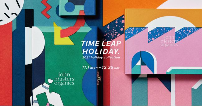 2021.11.1. DEBUT！〈john masters organics〉ホリデーコレクション発売 　― TIME  LEAP  HOLIDAY．時を超えるホリデーへ。―