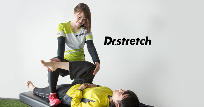 国内外180店舗以上展開する​ストレッチ専門店「Dr.stretch」大阪・梅田駅「Dr.stretch ディアモール大阪店」をオープン