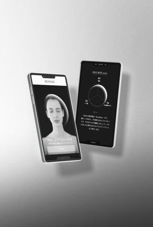 カネボウ化粧品のスーパープレステージブランド「SENSAI」非接触の肌測定でパーソナライズ化されたお手入れ提案が可能なデジタルコンテンツ「シルクスキンチェッカー」を2021年10月1日(金)に公開