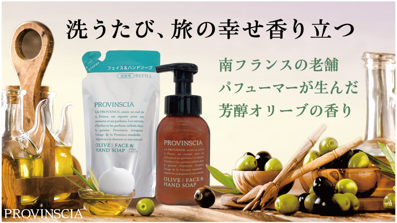 Makuakeにて人気を博したスキンリーム
「CARE・TE・A for skin cream.」大容量500mlを一般販売開始！