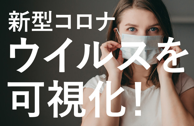 ＜関西エリア最大規模＞Biople by CosmeKitchenが阪神梅田本店3階に10月8日(金)オープン！