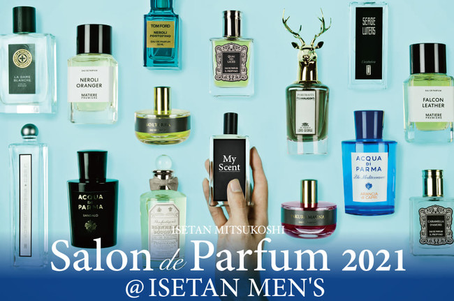 ​Salon de Parfum 2021 @ISETAN MEN’S ビジュアル